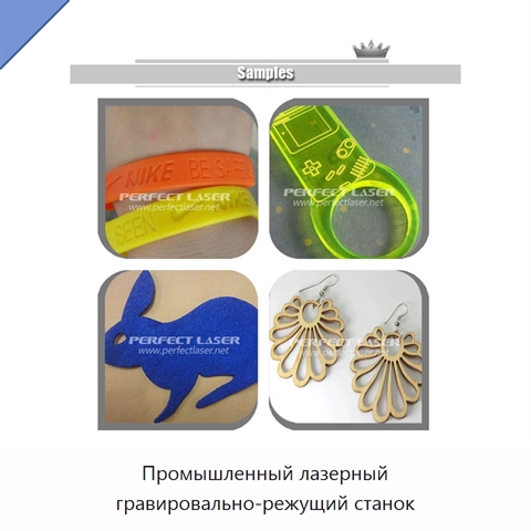 Промышленный лазерный гравировально-режущий станок