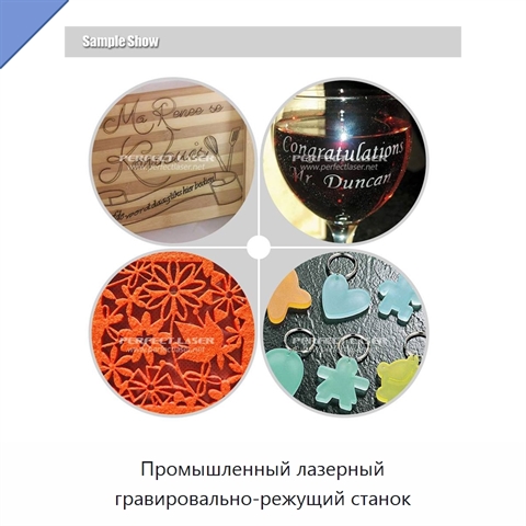 Промышленный лазерный гравировально-режущий станок