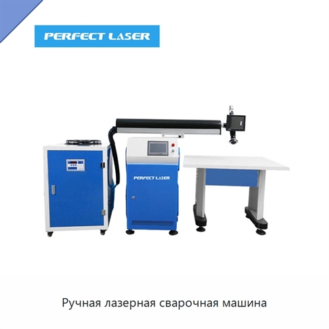 Ручная лазерная сварочная машина