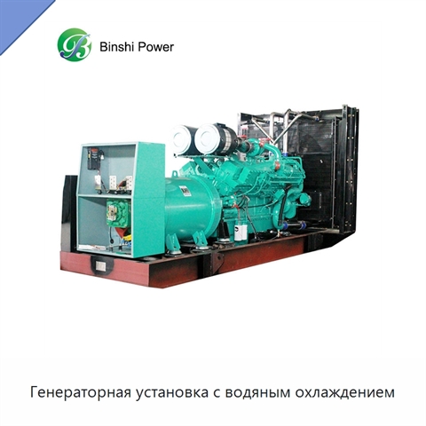 Генераторная установка с водяным охлаждением