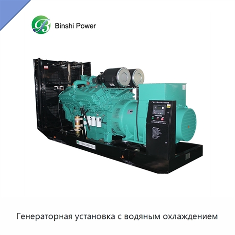 Генераторная установка с водяным охлаждением