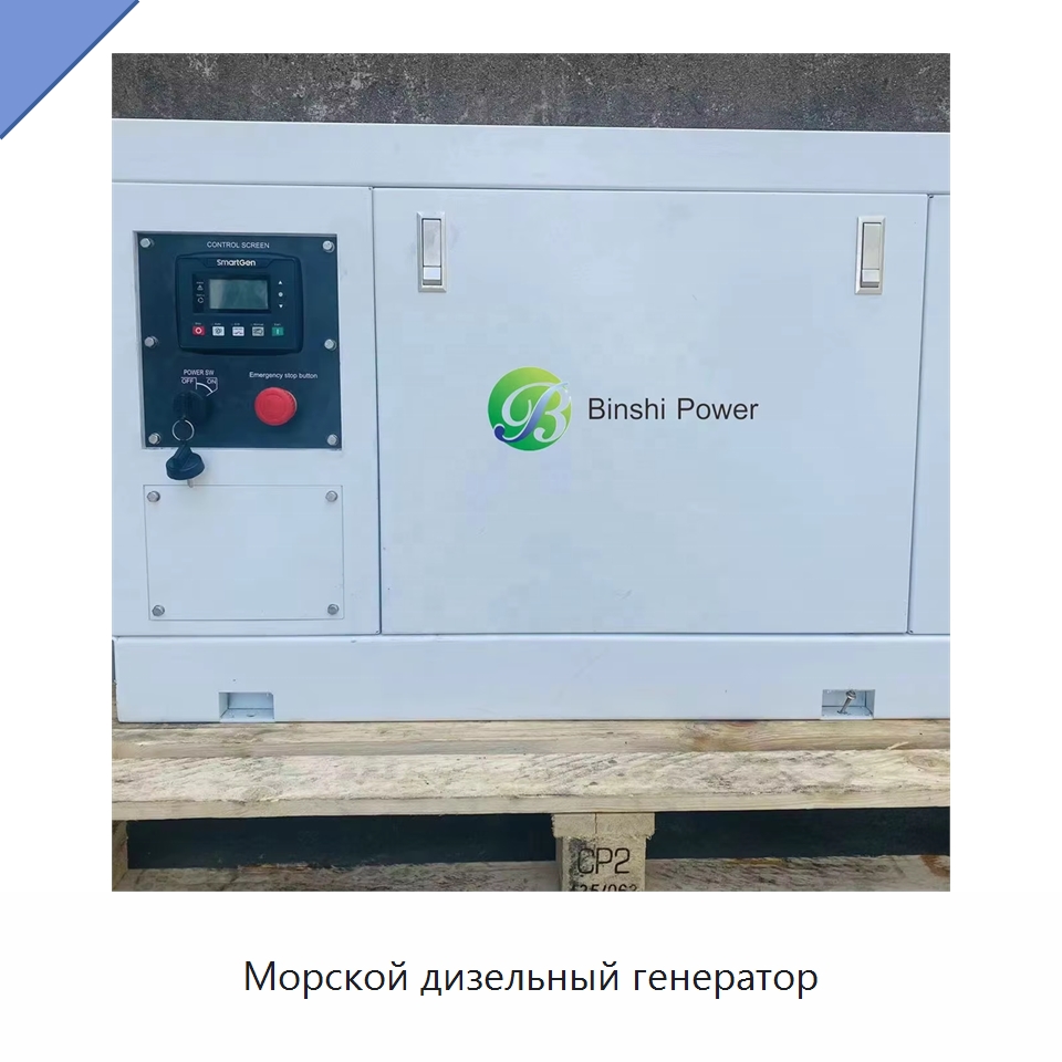 Морской дизельный генератор — Дизельные генераторы