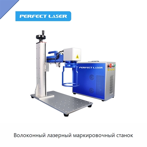 Волоконный лазерный маркировочный станок