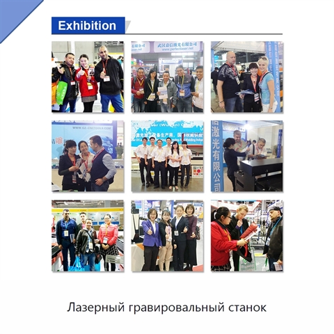 Лазерный гравировальный станок