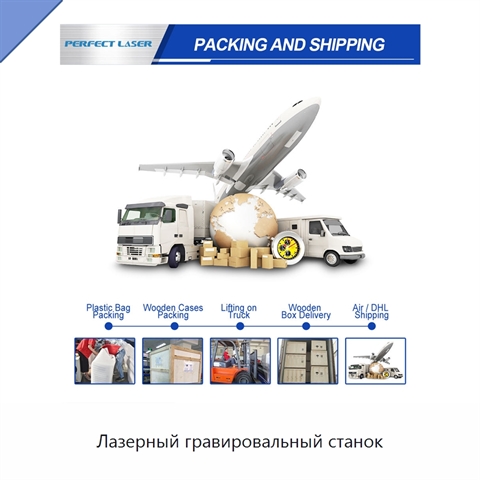 Лазерный гравировальный станок
