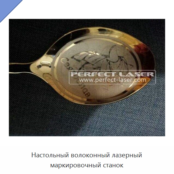 Настольный волоконный лазерный маркировочный станок — Лазерные маркировочные станки