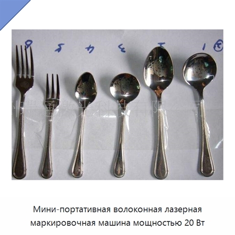 Мини-портативная волоконная лазерная маркировочная машина мощностью 20 Вт