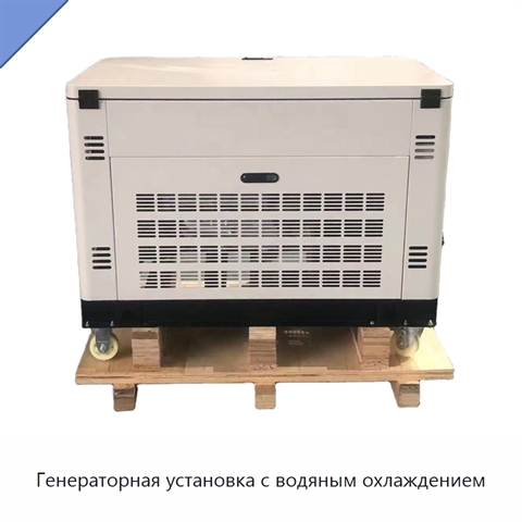 Генераторная установка с водяным охлаждением