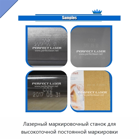 Лазерный маркировочный станок для высокоточной постоянной маркировки