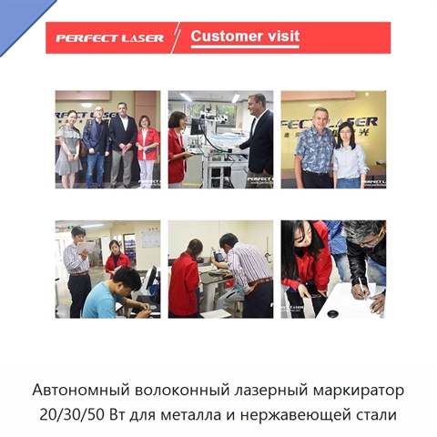 Автономный волоконный лазерный маркиратор 20/30/50 Вт для металла и нержавеющей стали