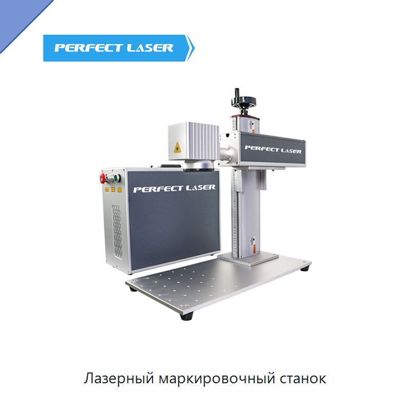 Лазерный маркировочный станок — Лазерные маркировочные станки