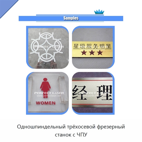 Одношпиндельный трёхосевой фрезерный станок с ЧПУ
