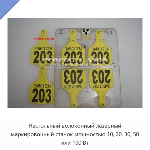 Настольный волоконный лазерный маркировочный станок мощностью 10, 20, 30, 50 или 100 Вт
