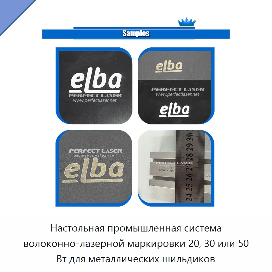 Настольная промышленная система волоконно-лазерной маркировки 20, 30 или 50 Вт для металлических шильдиков — Лазерные маркировочные станки