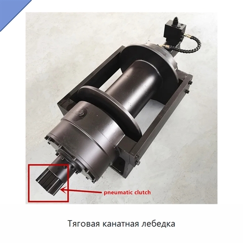 Тяговая канатная лебедка