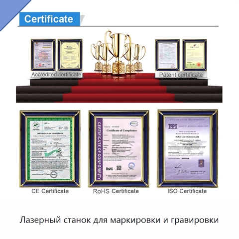 Лазерный станок для маркировки и гравировки