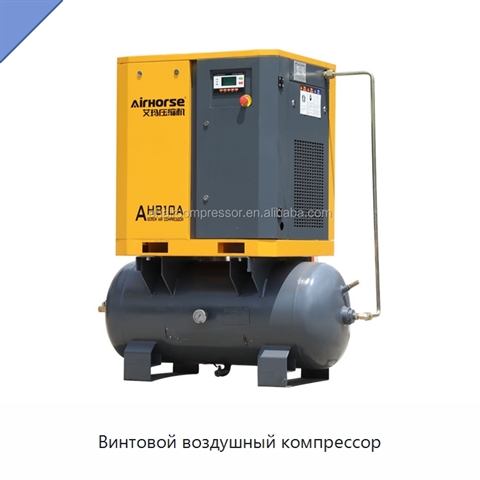 Винтовой воздушный компрессор