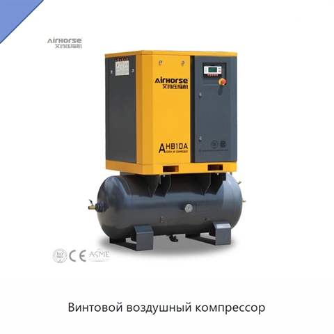 Винтовой воздушный компрессор