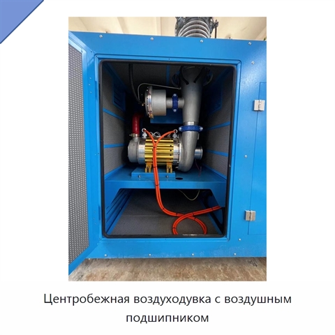 Центробежная воздуходувка с воздушным подшипником