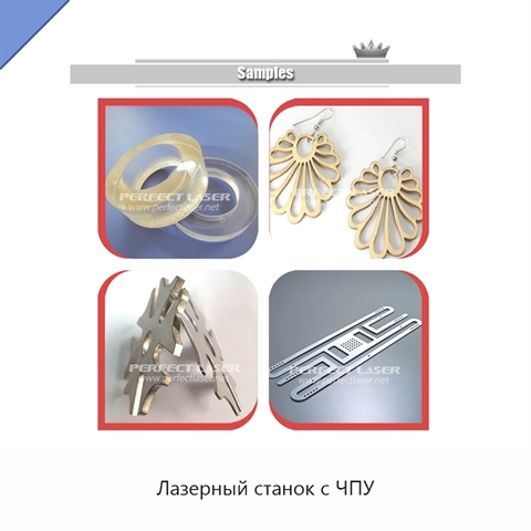 Лазерный станок с ЧПУ