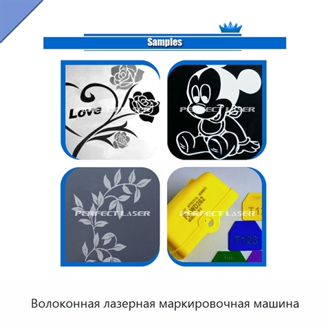 Волоконная лазерная маркировочная машина