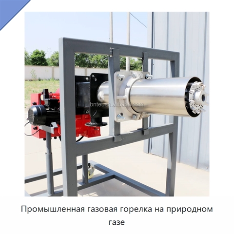 Промышленная газовая горелка на природном газе