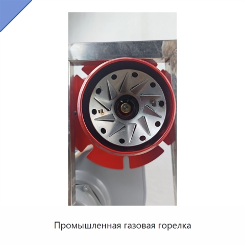 Промышленная газовая горелка