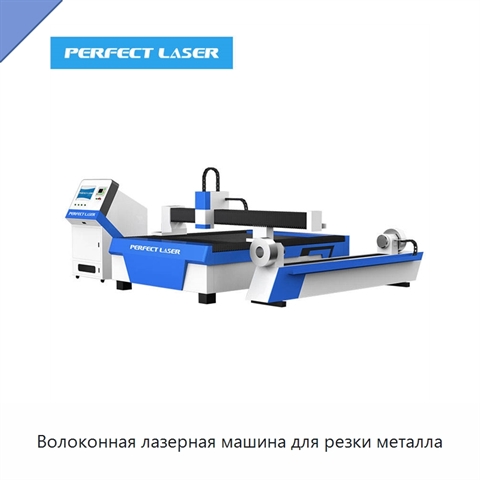 Волоконная лазерная машина для резки металла
