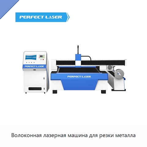 Волоконная лазерная машина для резки металла