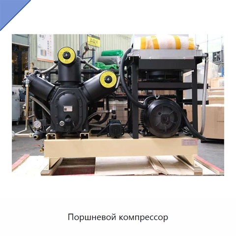 Поршневой компрессор