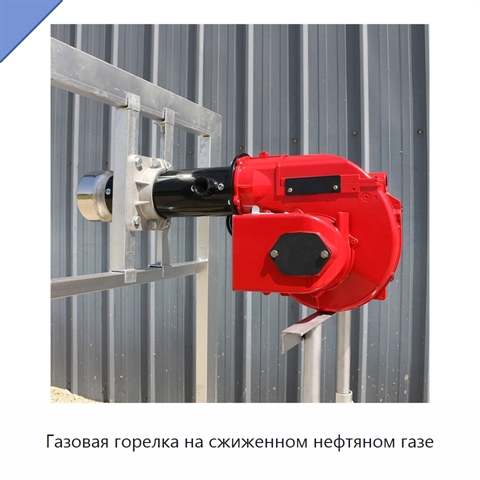 Газовая горелка на сжиженном нефтяном газе