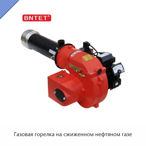 Газовая горелка на сжиженном нефтяном газе