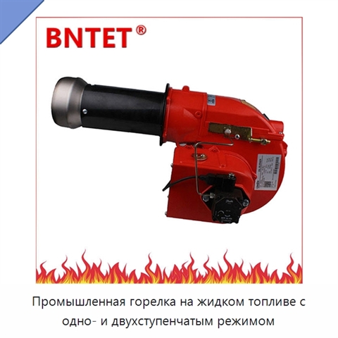 Промышленная горелка на жидком топливе с одно- и двухступенчатым режимом