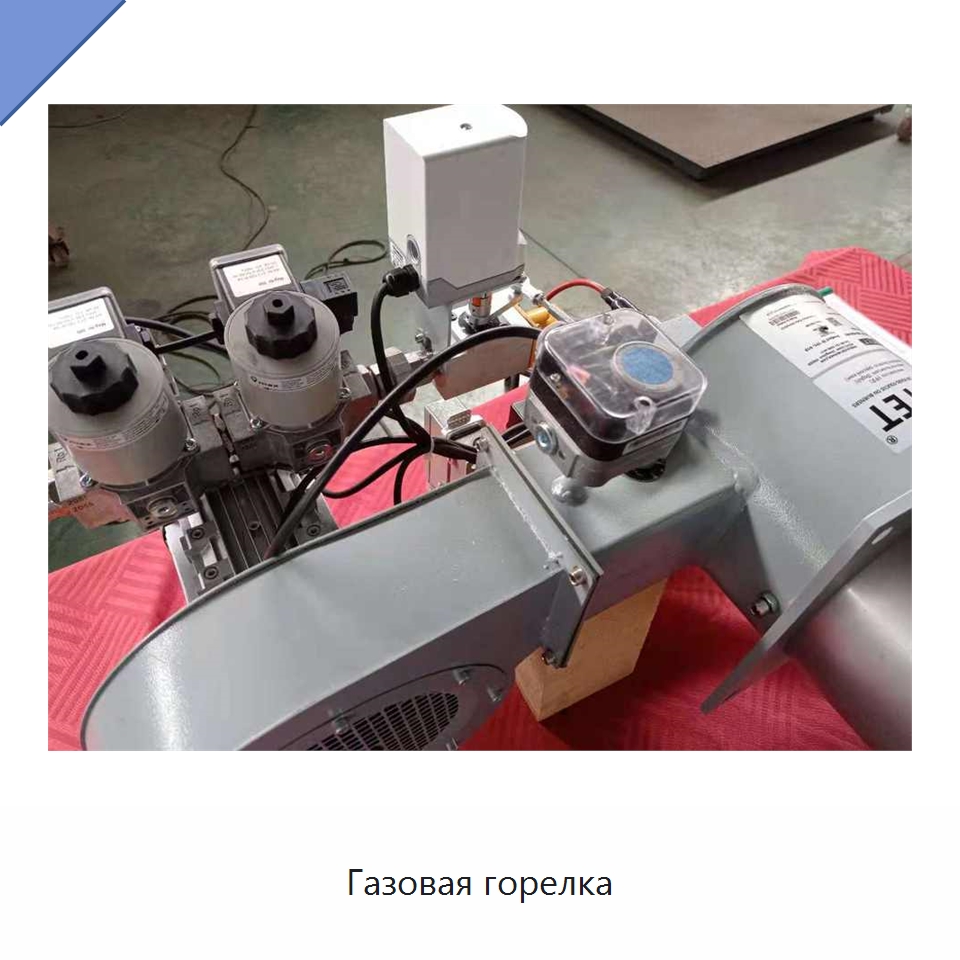 Газовая горелка — Котлы и комплектующие