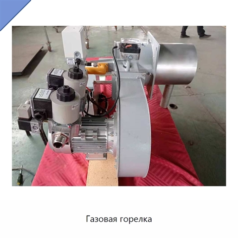 Газовая горелка
