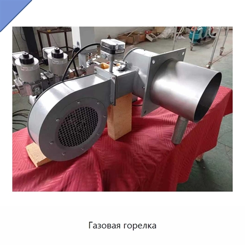 Газовая горелка
