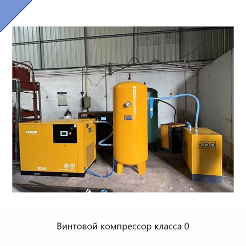 Винтовой компрессор класса 0