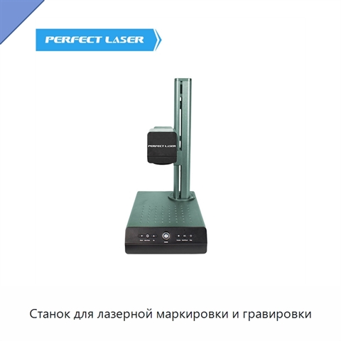 Станок для лазерной маркировки и гравировки