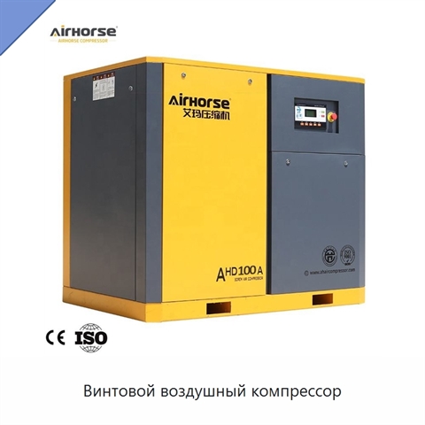 Винтовой воздушный компрессор