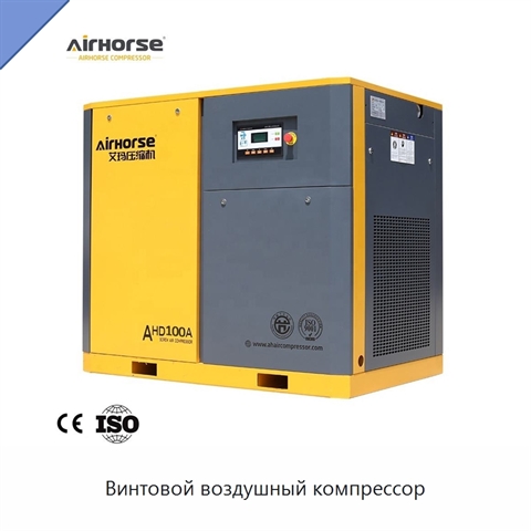 Винтовой воздушный компрессор