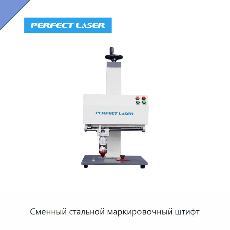 Сменный стальной маркировочный штифт — Гравировальные станки по металлу