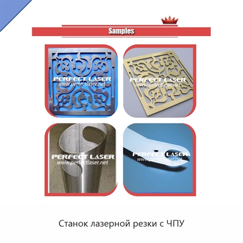 Станок лазерной резки с ЧПУ
