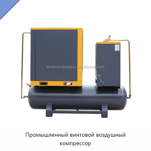 Промышленный винтовой воздушный компрессор