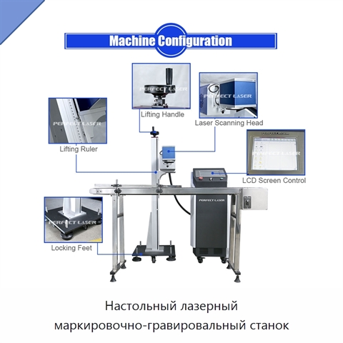 Настольный лазерный маркировочно-гравировальный станок