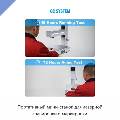 Портативный мини-станок для лазерной гравировки и маркировки