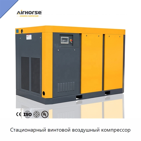 Стационарный винтовой воздушный компрессор