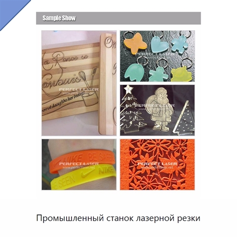 Промышленный станок лазерной резки