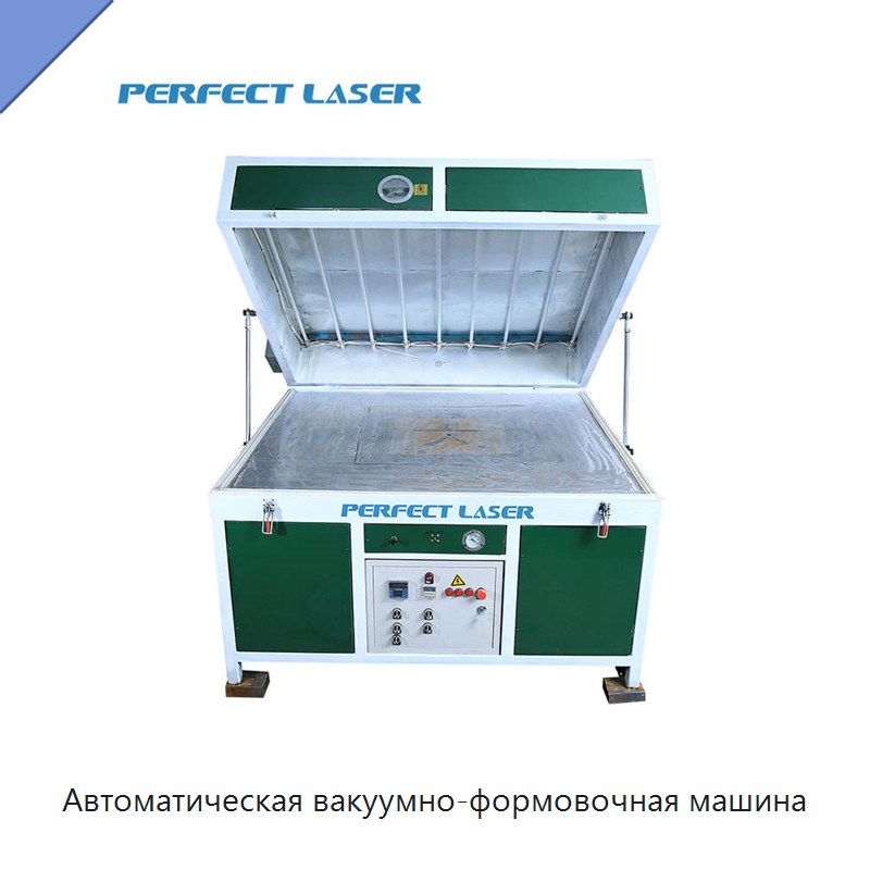 Автоматическая вакуумно-формовочная машина — Машины вакуумного формования пластмасс