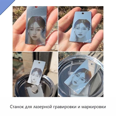 Станок для лазерной гравировки и маркировки