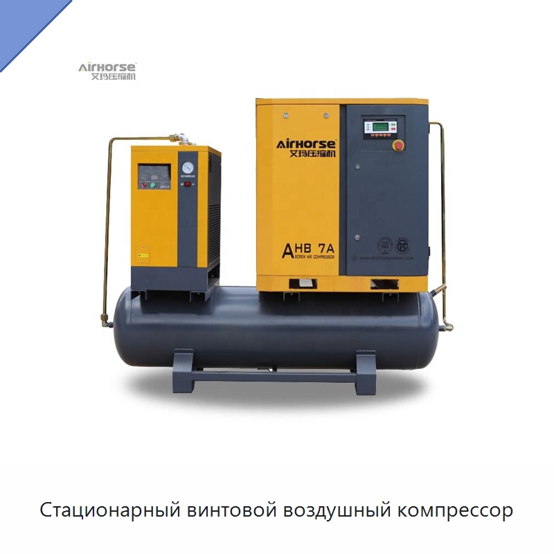 Стационарный винтовой воздушный компрессор — Промышленные компрессоры